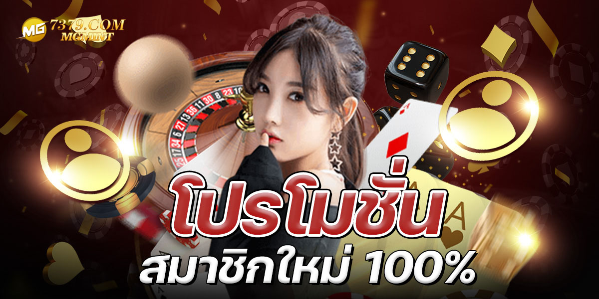 7379 com ทางเข้าเว็บตรง เข้าสู่ระบบง่าย เล่นได้จริง ไม่หลงลิงก์ ไม่ผ่านเอเย่นต์