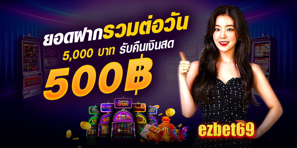 ezbet69 slot