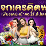68kub เครดิตฟรี